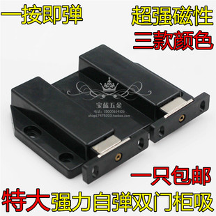 橱柜衣柜门板自弹器按弹器隐形门柜门反弹器免拉手铰链开关开门器