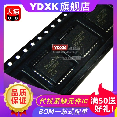 天猫 ADC0808CCV ADC0809CCV 转换器芯片  PLCC28