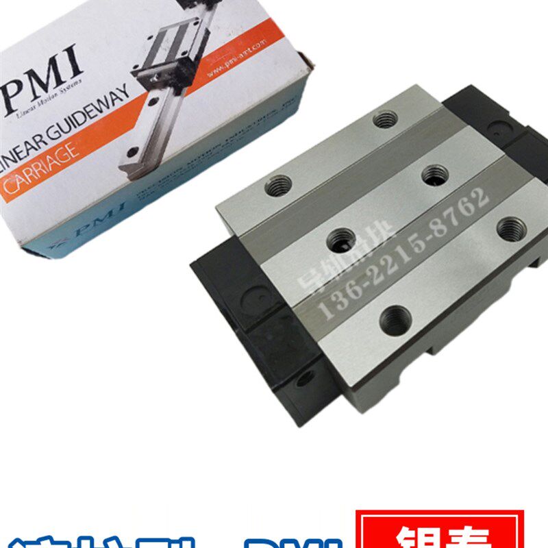 AMT台湾PMI银泰MSR25 30 35 45 55LESSFCH P重负荷滚柱型导轨滑块