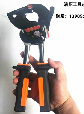J40E长信牌齿轮式电缆剪剪切铜铝电缆手柄可升缩齿轮棘轮剪迷你型