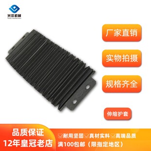 上银KK模组伸缩护套配件KK40 50 60 86 100风琴防护罩固定平台