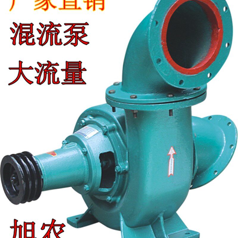 厂家直销农田灌溉水泵 清水离心泵 皮带轮抽水机6寸150口径混流泵