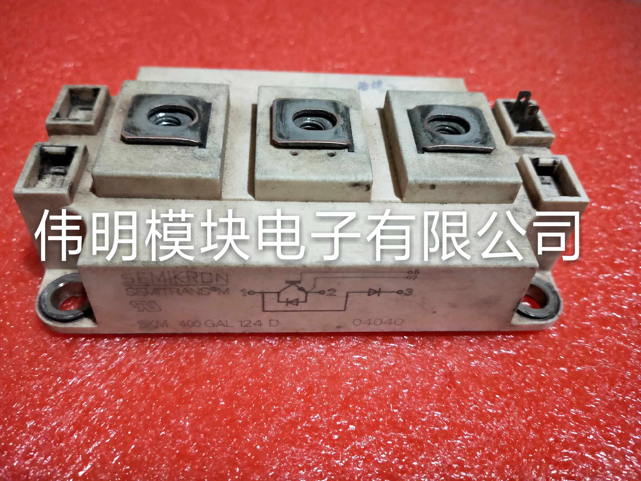 SKM400GB125D SKM400GAL124D 原装拆机正品质量保证包上机