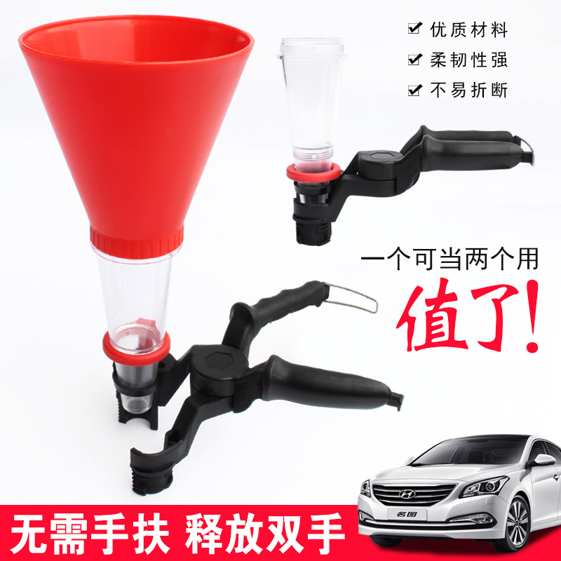 免手扶加机油漏斗发动机加油工具漏斗自动锁紧万能家用漏油工具