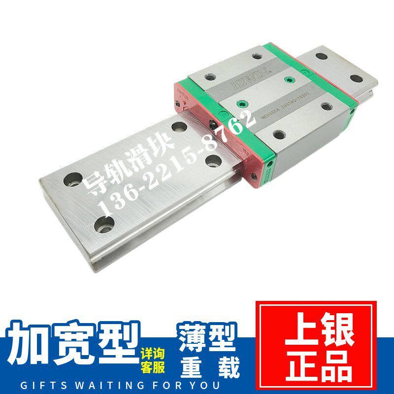HIWIN台湾WEH WER WEW21 27 35CA CC上银直线导轨滑块 加宽重负荷