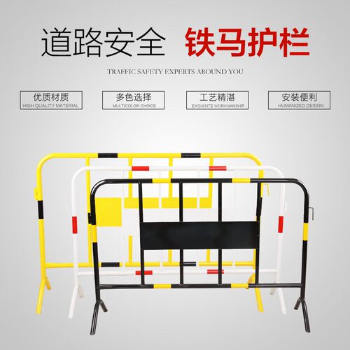 铁马护栏移动施工隔离栏市政道路安全防护栏临时交通设施围栏定制