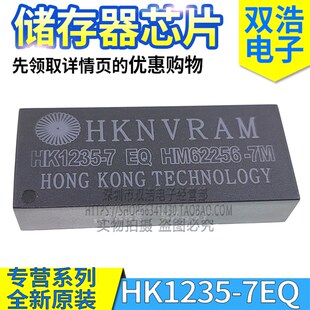HK1215 HK1225 HK1245 HK1235-7EQ/-7IEQ HM62256-7M 存储器模块