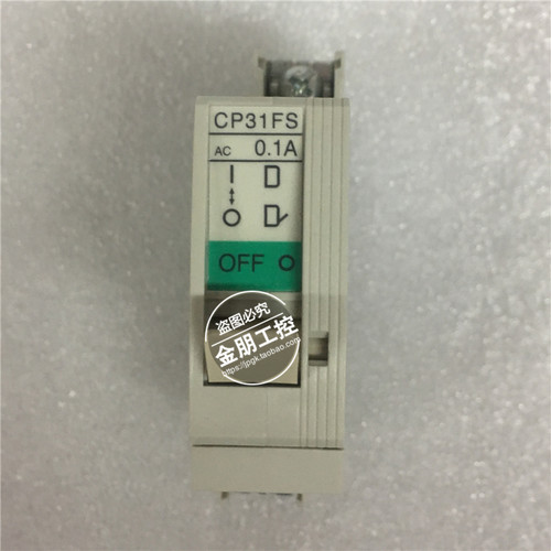 全新原装正品 日本 富士 FUJI 断路器 CP31FS/0.1