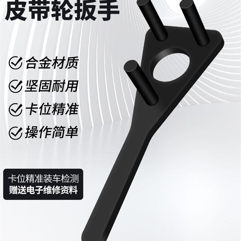 保时捷帕拉梅拉3.6 4.8曲轴皮带轮支挡扳手固定拆卸正时专用工具