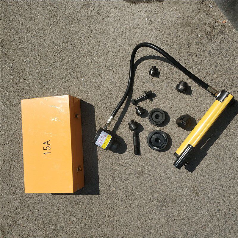 SYK-8B/15液压开孔器不锈钢铜铝板孔机手动便携分离式冲孔器