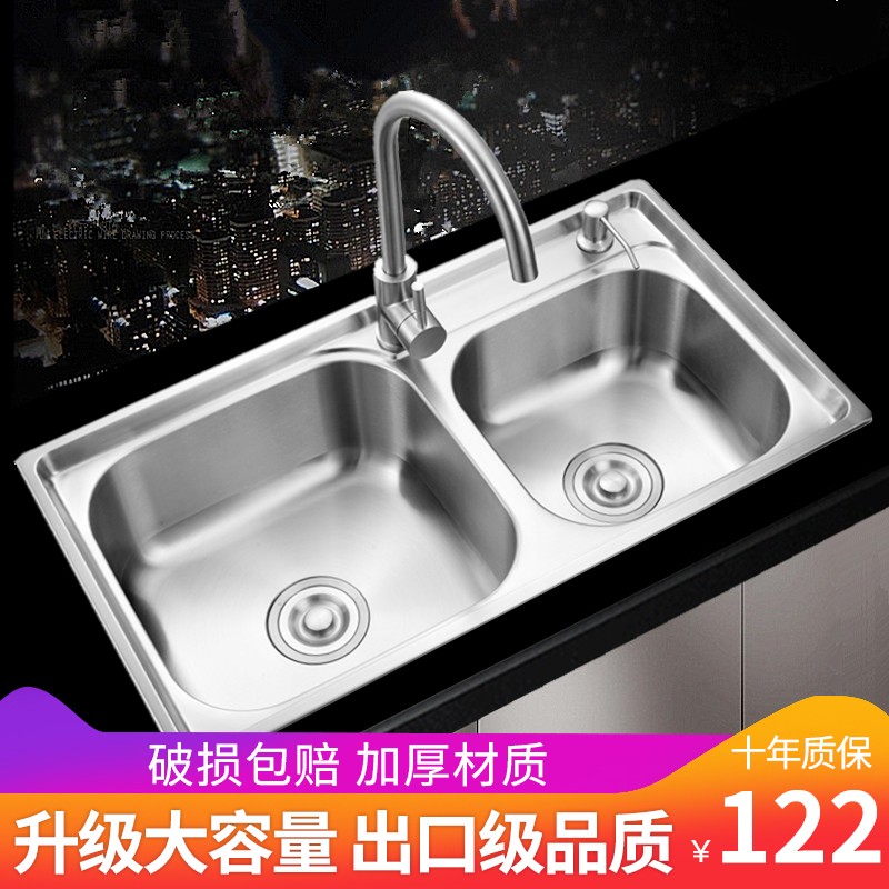 304不锈钢水槽厨房洗菜盆双槽家用水池一体加厚洗碗池单大淘菜盆