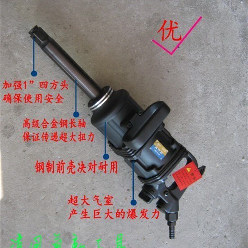 索田A8B/大风炮/气动扳手/气动工具