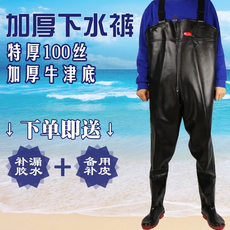 鸿盛加厚下水裤连雨鞋连体衣服雨裤抓捕鱼防水牛津底防滑耐磨包邮