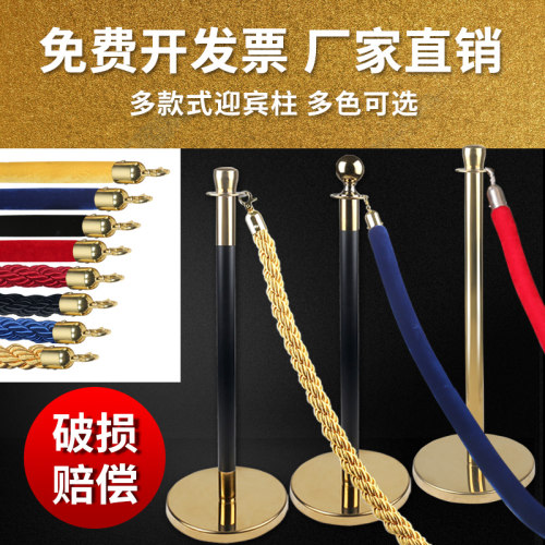 不锈钢挂绳 一米线护栏杆座警收缩线隔离带护栏 圆球迎宾柱礼宾杆