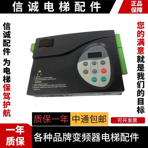 适用默纳克门机变频器NICE-D-ASOP2/SOP4门机盒NICE900门机控制器