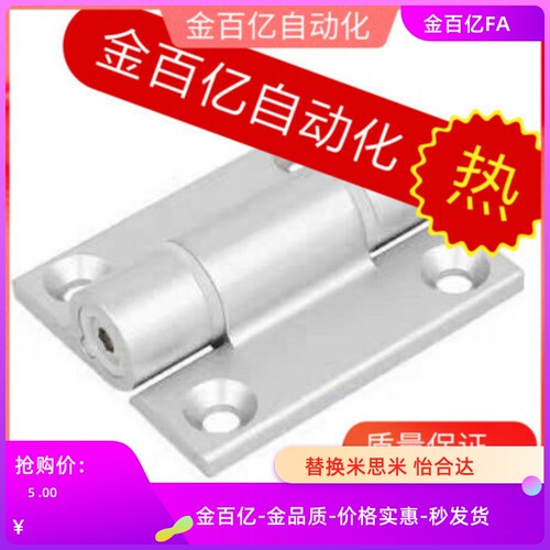 HG-TQJ100阻尼HFK28-55/60B铰链60A/HHPTF/HHPTFB8/6/22合页 E-21