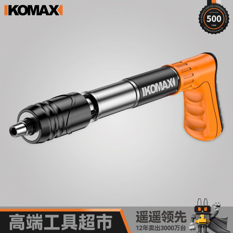 专用迷你吊顶神器炮钉枪一体消音射钉枪打钉枪线槽气钉枪固定水泥