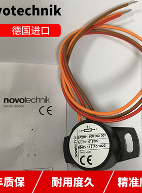 德国novotechnik角度传感器SP2801/SP2831/SP2841 100 002 001