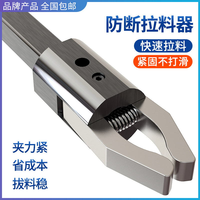 加工中心车床数控拉料器拔料器自动夹料器镶合金三爪自动夹拉料器
