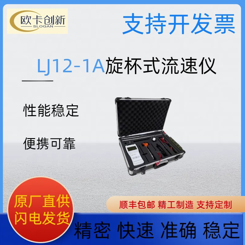 手持式超声波水深探测仪船用测深仪河道勘探一体式探测仪