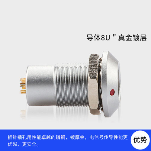 12芯圆形航空插头FGG推拉自锁连接器防水圆形连接器厂家直销