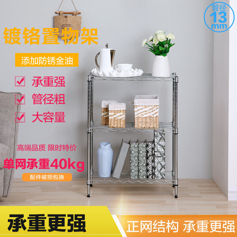 美之高多层置物架子厨房微波炉阳台金属层架落地书柜厨房收纳神器
