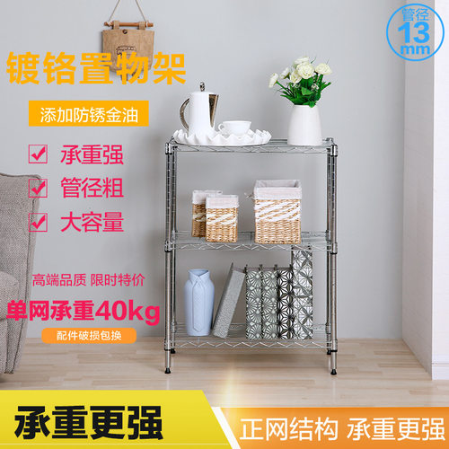 美之高多层置物架子厨房微波炉阳台金属层架落地书柜厨房收纳神器