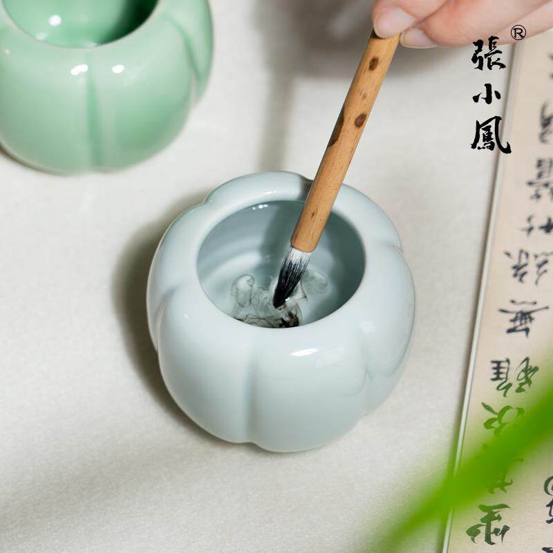 张小凤陶瓷青瓷南瓜笔洗书法国画专用多功能洗笔器墨汁高档笔洗缸