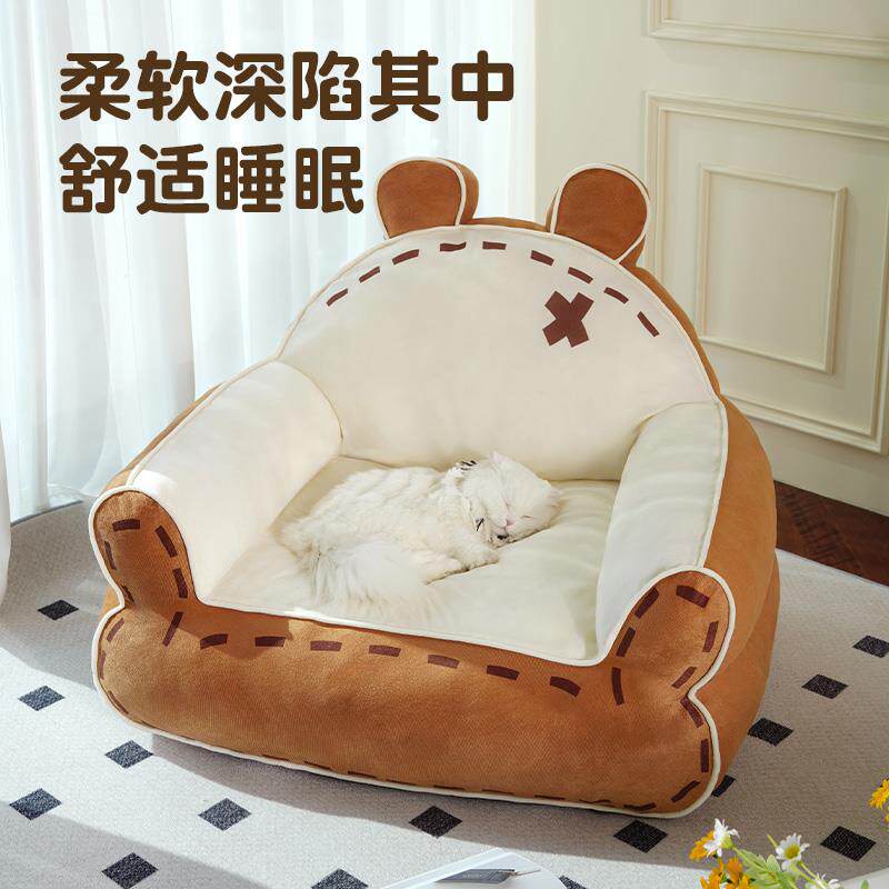 猫窝半封闭式安全感猫床猫咪大沙发宠物床垫子窝贵妃躺椅猫咪用品