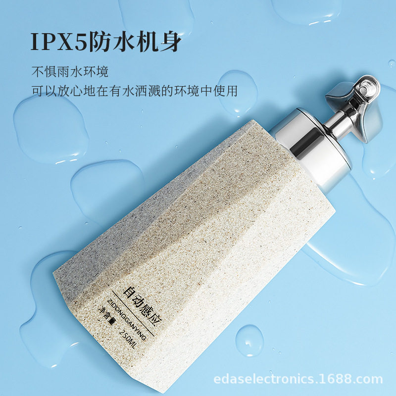 热销款大理石皂液器家用户外充电款给皂器洗手液感应滴液喷雾器
