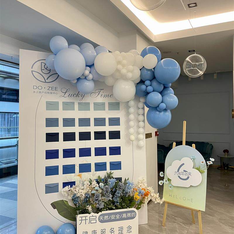 公司活动店铺开业周年庆红包墙气球布置KT板背景白蓝色高级感装扮