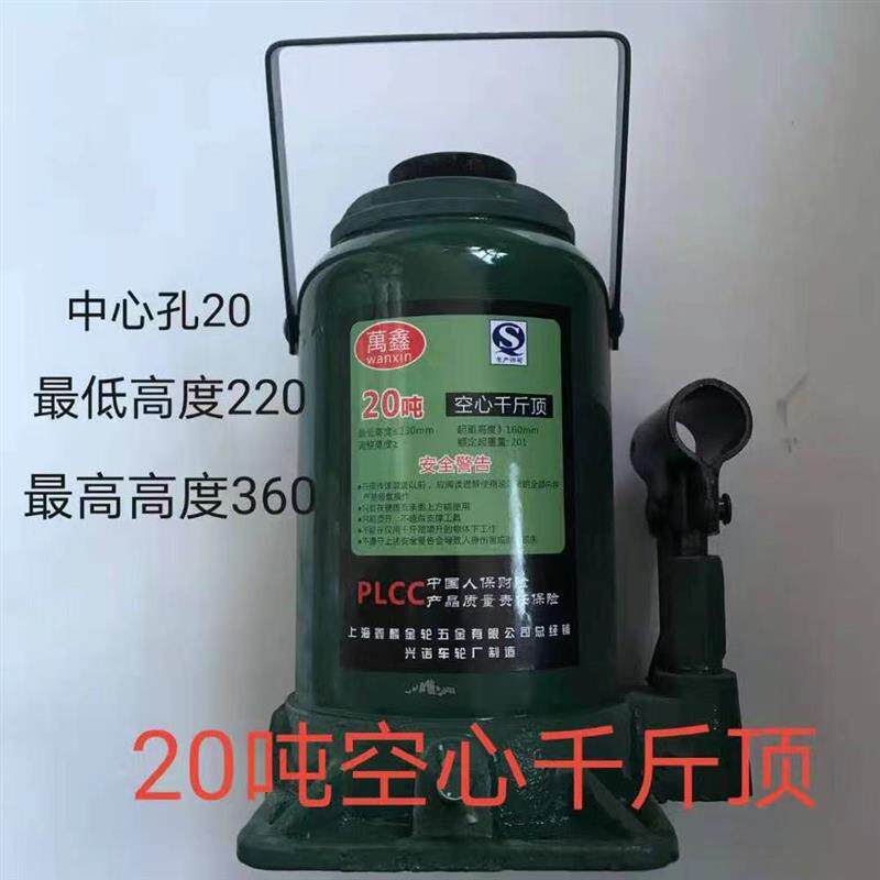 空心千斤顶手动液压20吨多功能千金32T卧式横着躺着用50吨车修理