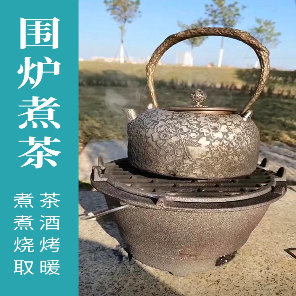 庭院烧烤炉大号铸铁炉木炭炉家用烧烤架生铁烤肉炉子围炉煮茶炉