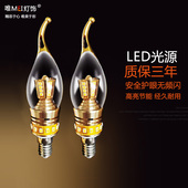 小螺口灯拉尾尖泡9瓦高亮led灯带金边12瓦白光拉尾泡三色变光智能