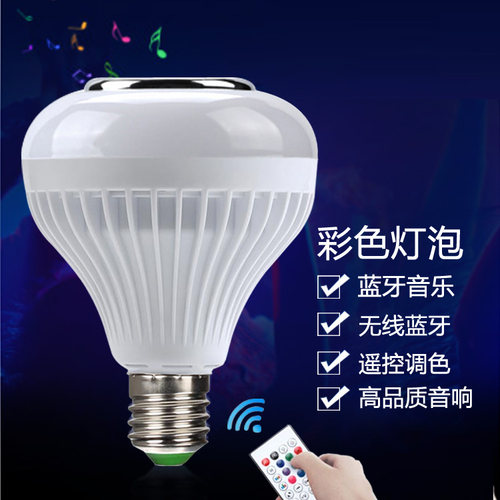 蓝牙智能音箱小美好1级满65减3