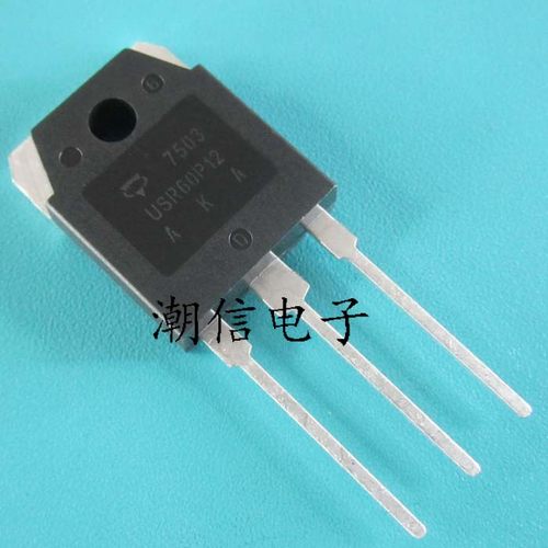 USR60P12 快恢复整流管 60A 1200V 全新原装 实价 可以直接拍买