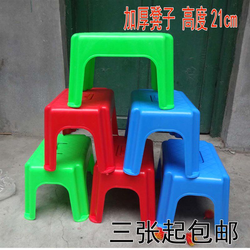 塑料小凳子儿童凳幼儿园跳舞板凳换鞋家用脚凳21高学习加厚带提手