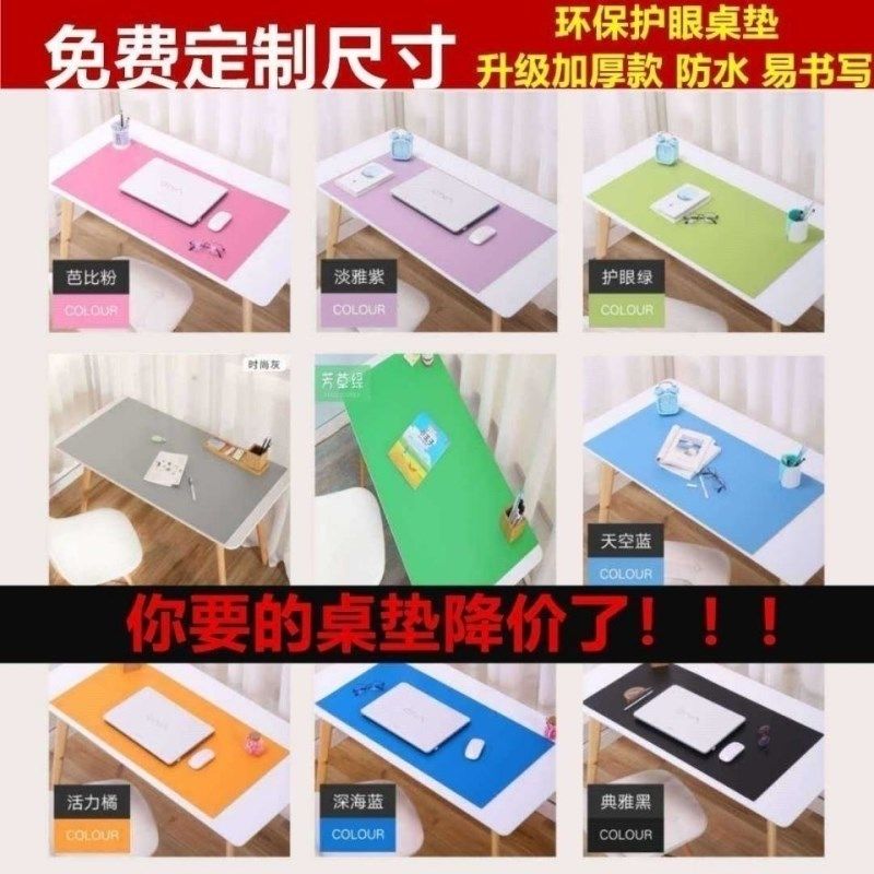北欧环保超大胶垫硅胶ins桌上台布防油书桌垫子写字垫防滑学生