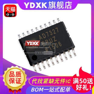天猫电路 AD7327BRUZ AD7327 模数转换器集成 IC芯片TSSOP20