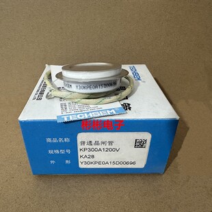 TECHSEM Y30KPEOA KP300A 1200V湖北台基 励磁可控硅 晶闸管 凹台