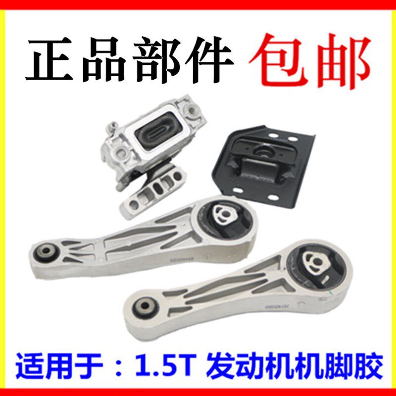 适用于比亚迪G6机脚胶思锐发动机后悬置缓冲胶支架右液压托架配件