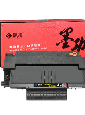 适用赛杰MF5401C硒鼓 MF5431 MF5431C MF5401 MF5461 MF5461C粉盒