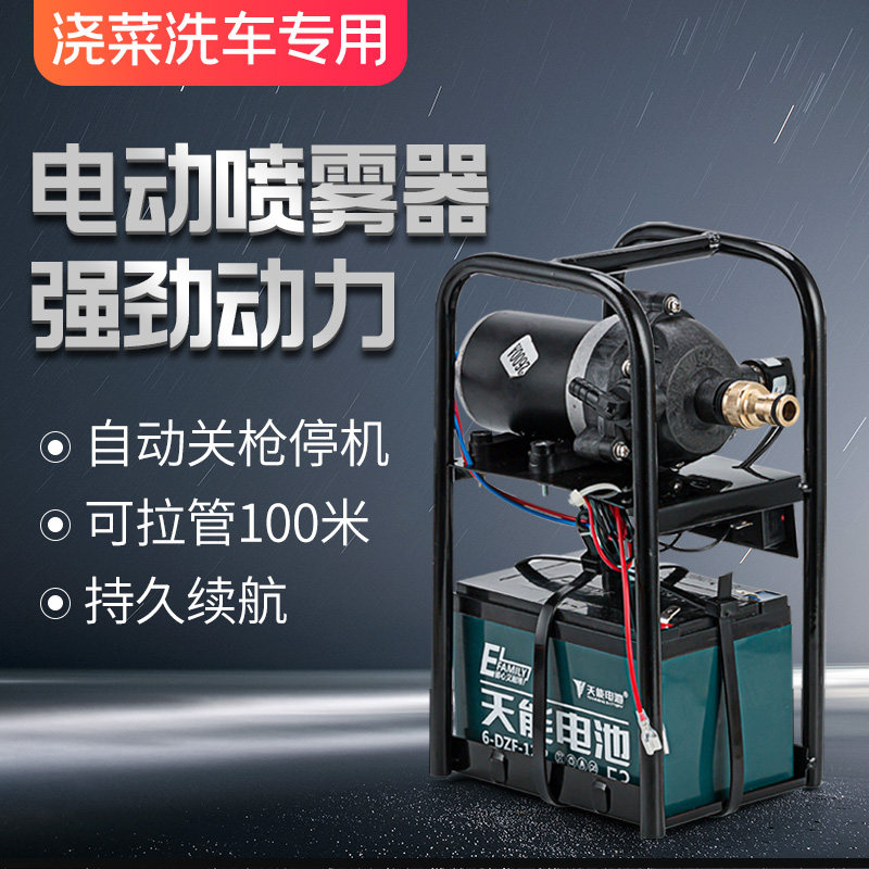 充电水泵便携式抽水泵浇菜户外充电式移动抽水机家用小型12v水泵
