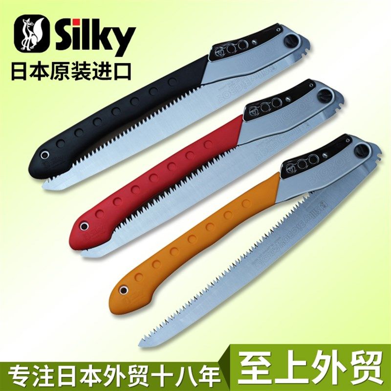 742-日本进口红狐狸 Silky 双手用大型折叠锯 36厘米 伐木锯 户外