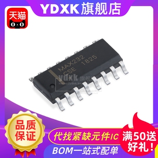 天猫  MAX232CSE SOP16  驱动器/接收器 MAX232