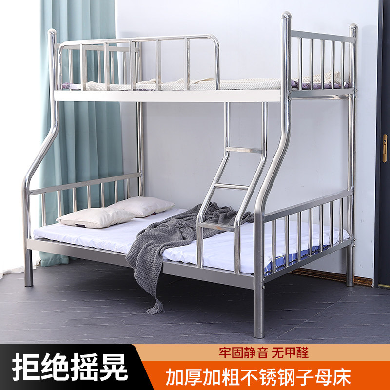 不锈钢子母床双层床上下铺铁架床加厚简约学生宿舍儿童大人双人床