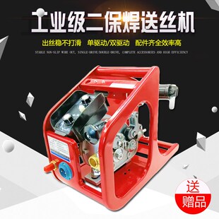 气保焊送丝机单驱动/双驱动DC24V电机NBC350/500KR焊机送丝机配件