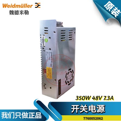 原装魏德米勒CP PM SNT 7.3A 7760052062开关电源LRS-350W-48V