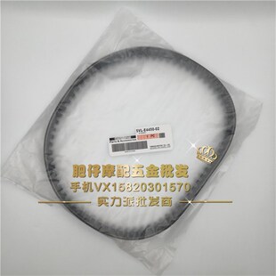 适用铃木V125G V125S V125SS V125UU 四冲电喷 驱动皮带传动皮带