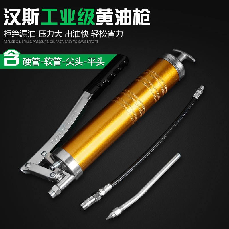 汉斯工具黄油枪抢手动高压省力型加油透明单压双压杆大小打注油器